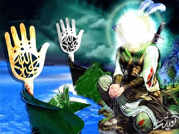 حضرت ابلفضل در کربلا تاسوعا روز چیه